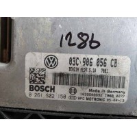 VW Volkswagen Golf  1.6 FSI Motor Beyni 03C906056CB / 03C 906 056 CB / Bosch 0261S02150 / 0 261 S02 150 / MED9.5.10